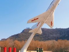 -中国航空博物馆