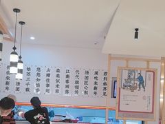 -朱新年·苏式汤团·面点(北寺塔店)