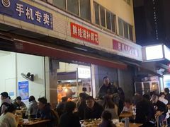 -胖娃滋补蹄花