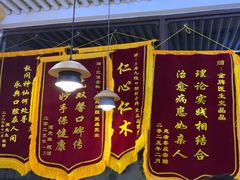 -永信齿科·永典口腔门诊部(浦东店)