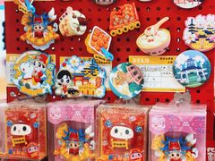 -秦淮礼物(贡院街店)