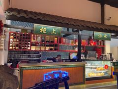 -院8里·小聚园老川菜(九眼桥店)