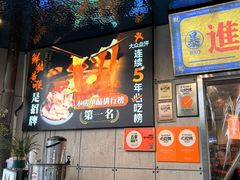 -俏媳妇火锅(宽窄巷子店)