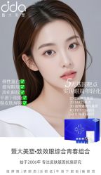 点击看大图 -雅曼妮spa美容养生
