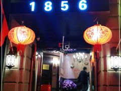 -上海1号私藏菜(静安店)