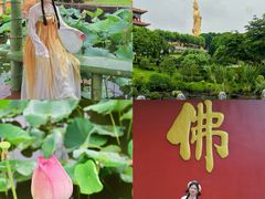 -广州莲花山旅游区