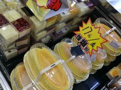 -幸福西饼面包茶饮(车公庙店)
