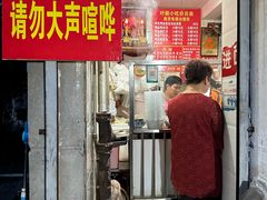 -叶新小吃店(来凤小区总店)