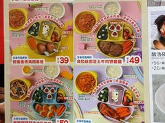 -西贝(上海中心店)