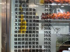 菜单-丽的面家(多宝路店)