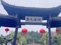 -刘伯温故里景区百丈漈