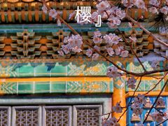 -北海公园