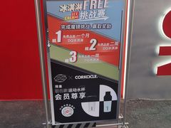 -DQ·蛋糕·冰淇淋(五角场万达店)