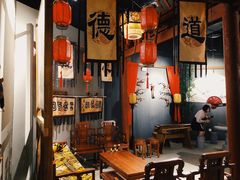 -MAX伯爵沉浸式超级游戏体验馆·实景桌游·剧本杀(小时代店)