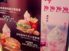 -麦当劳(新世纪环球中心店)