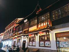 -得月楼·省级非遗·传统苏帮菜(观前店)