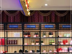 -和记小菜(东方店)