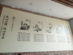 -大福来(瑶环路店)