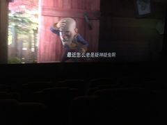 -星恒影城