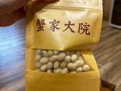 -蟹家大院(外滩店)