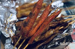 Orleans Chicken Skewers