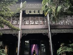 -乌镇东栅景区