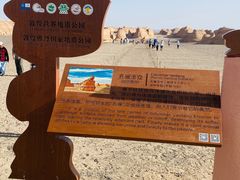 -敦煌雅丹国家地质公园