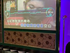 -欧歌堡KTV PARTY(万濠城店)