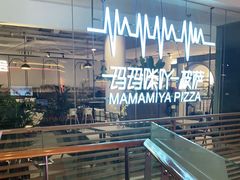 -妈妈故事米线(市府恒隆店)