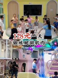 -多多淘儿童体验中心(重庆来福士店)