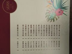 -龙源九号花园酒店(叶埠桥店)