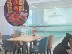 -鱼酷活鱼烤鱼(沈阳大悦城店)
