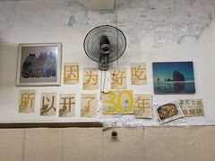 -乡间好味私家菜(总店)