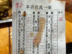 -南门黄孃甜不辣