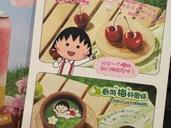 -海底捞火锅(莘松路店)
