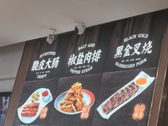 -东方饺子王(创始店)