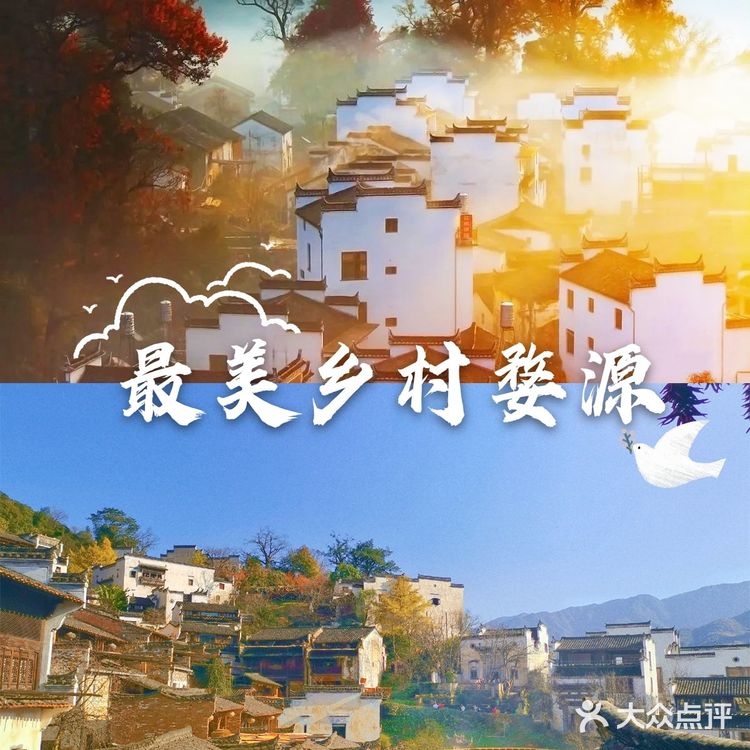 冬日游婺源，体验小桥流水慢生活｜李坑村头第一家农庄，冬日美食