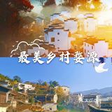 冬日游婺源，体验小桥流水慢生活｜李坑村头第一家农庄，冬日美食