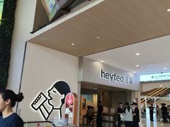 -喜茶(广州佳兆业广场店)