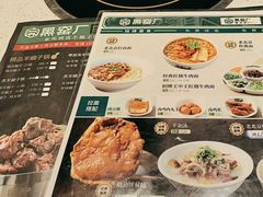 -黑窑厂糖油饼烤鸭·清真菜(旗舰店)