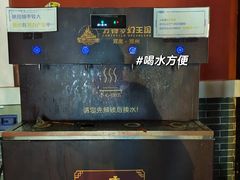 -郑州方特梦幻王国