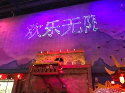 -南京万达乐园