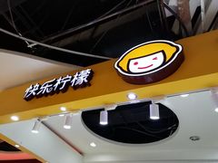 -原宿春天购物广场