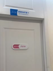 -郡艺医疗美容·微整·眼鼻吸脂