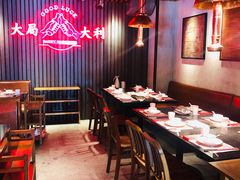 大堂-牛事制造局牛肉火锅(莲岳路店)