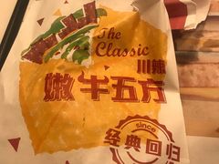 -肯德基(新市百店)