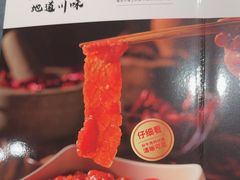-海底捞火锅(吴中路店)