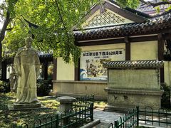 -郑和公园