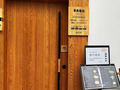 -独食火锅·半米屋台(望平街店)