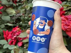 -煲珠公·老红糖珍珠奶茶(长宁龙之梦店)